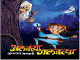 Albattya Galbattya (Marathi)