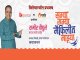 Samya Samya Maifilit Mazya (Marathi)