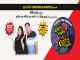 WIFE HAPPY TOH LIFE HAPPY (Gujarati)