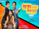 Chiranjeev Perfect Bighadalay (Marathi)