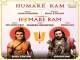 HUMARE RAM Ft Ashutosh Rana and Rahull R Bhuchar (Hindi)